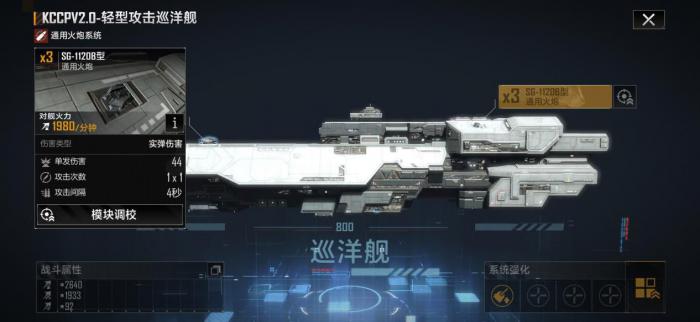 无尽的拉格朗日盟主如何转让3