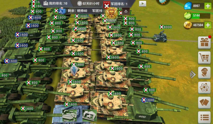 二战风云2中军团军工厂在哪1