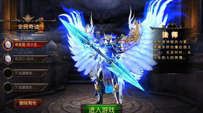 全民奇迹祈福代卷技巧有哪些3