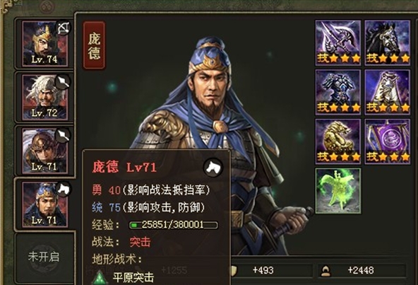 全民奇迹9转boss怎么卡2