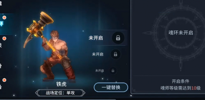 斗罗大陆第三宗总共有哪些宗门2