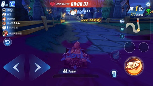 qq飞车怎么练好技术的1