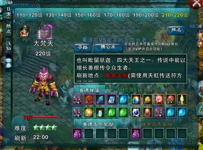 忘仙什么号可以换取2