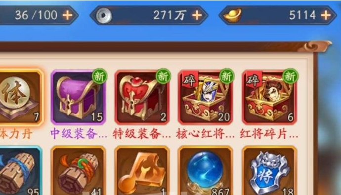 少年三国志2元宝怎么花七天3