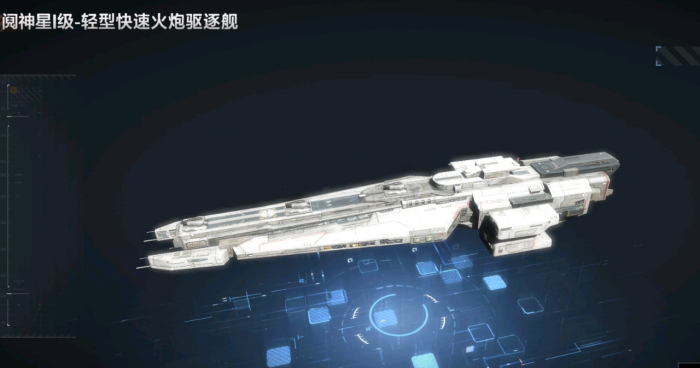 无尽的拉格朗日低级战舰如何处理3