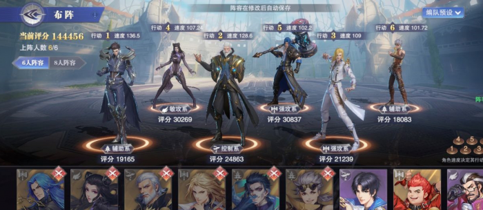 斗罗大陆怎么接新蓝银皇1