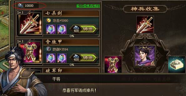 攻城掠地远征勋章怎么获得1