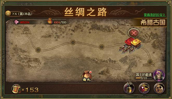 攻城掠地紫宝碎片什么作用_攻城掠地紫宝碎片什么作用最强