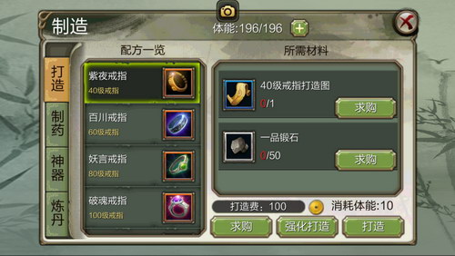 斗罗大陆银龙怎么换普通锻石_斗罗大陆h5银龙百锻有什么用