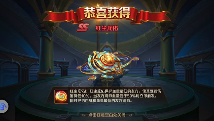 斗罗大陆银龙怎么换普通锻石2