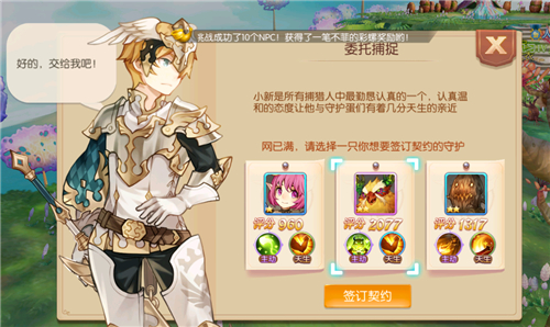 风之大陆大银豆怎么获取3