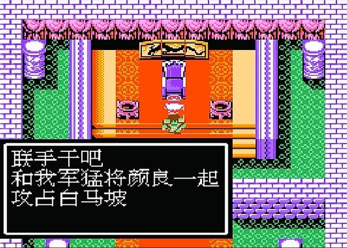 吞食天地怎么获得无限信2