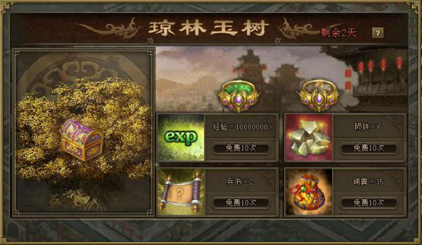 攻城掠地佳人醇酿怎么获得_攻城掠地佳酿有什么用