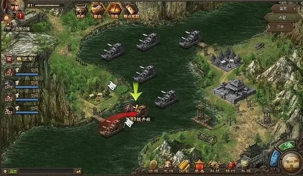 攻城掠地中酒馆在哪1