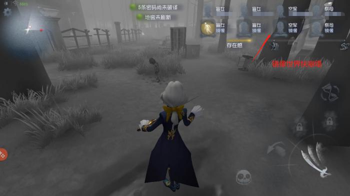 第五人格摄影师玩法攻略有哪些_第五人格摄影师玩法攻略图