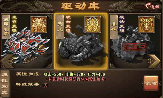 攻城掠地怎么刷驱动_攻城掠地驱动搞一个多少钱