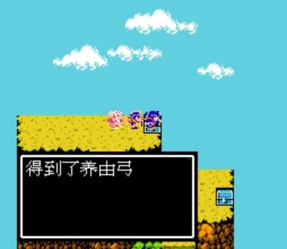 吞食天地2复制道具怎么用2