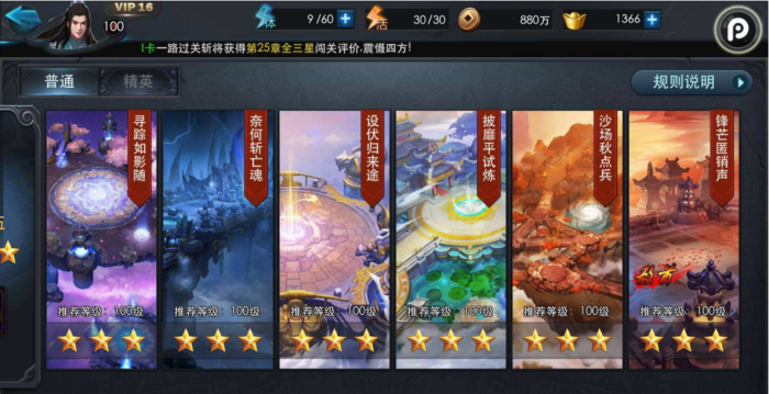 乱斗西游海若获得方法有哪些3