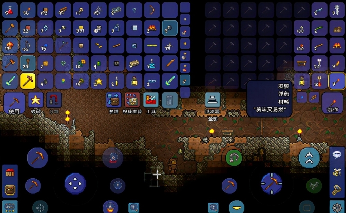 泰拉瑞亚哪个职业最吃香1