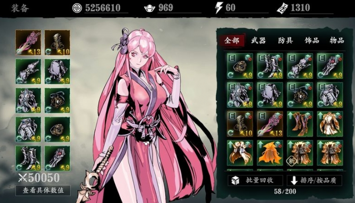 影之刃3惺惺相惜之心如何获得1