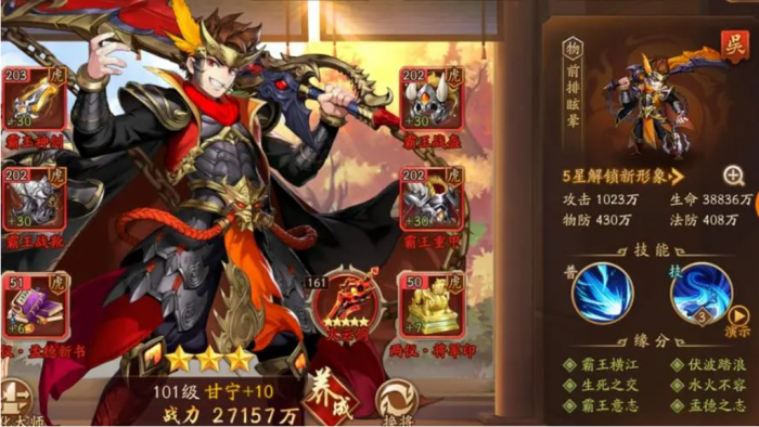 少年三国志吴国金将怎么配1