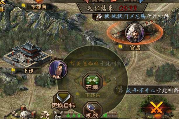 攻城掠地王郎副本怎么过3