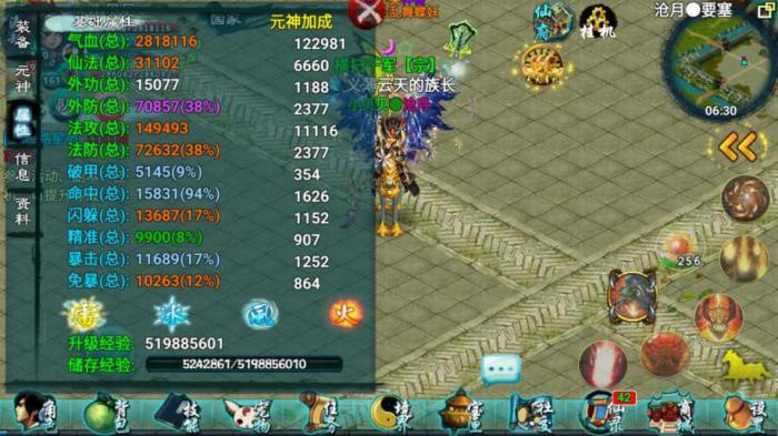 忘仙灵气值哪里弄2