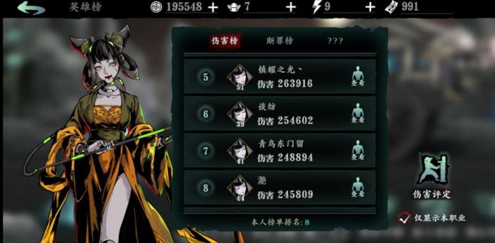 影之刃玉玲珑精研怎么加点3