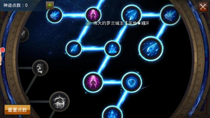 全民奇迹萌萌雪技能怎么用_全民奇迹2盟主 全民奇迹萌萌雪技能怎么用_全民奇迹2盟主