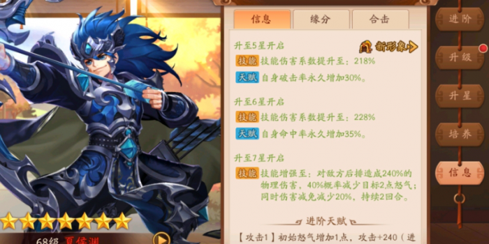 少年三国志魏国用什么时装_少年三国志魏国用什么时装最好