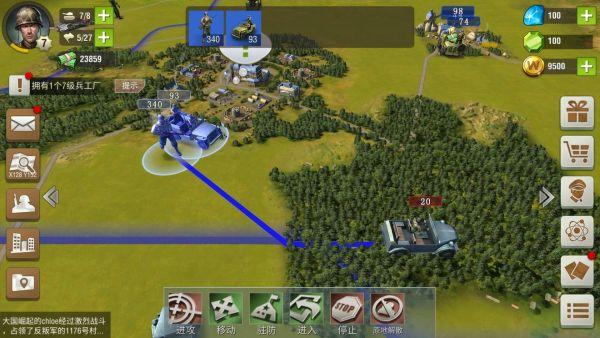 二战风云2如何召回部队1