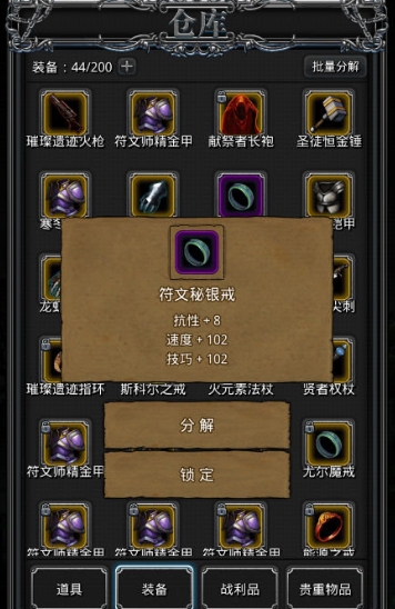 地下城堡2哪个地图刷魂_地下城堡2哪个地图刷魂好 地下城堡2哪个地图刷魂_地下城堡2哪个地图刷魂好