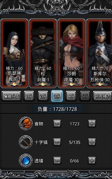 地下城堡2哪个地图刷魂2