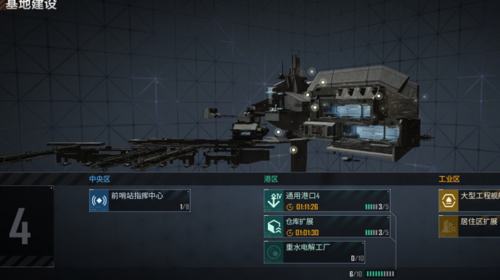 无尽的拉格朗日三级据点怎么打1