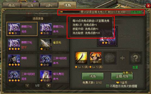 攻城掠地陨铁放送怎么玩1