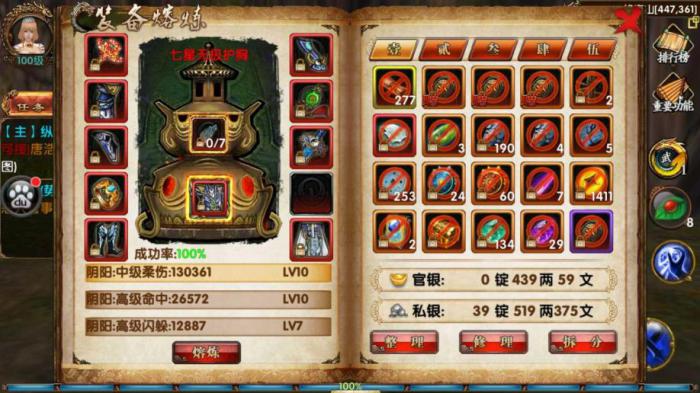 卧虎藏龙武当宝石怎么上好_卧虎藏龙宝石收益最大化 卧虎藏龙武当宝石怎么上好_卧虎藏龙宝石收益最大化