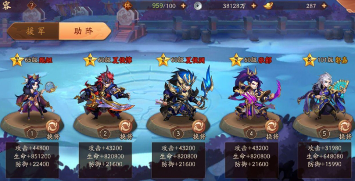 少年三国志2典韦怎么堆命中_少年三国志2魏国命中率