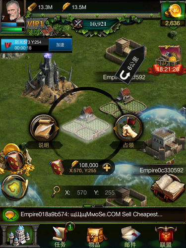 列王的纷争黑骑士有什么防守技巧1