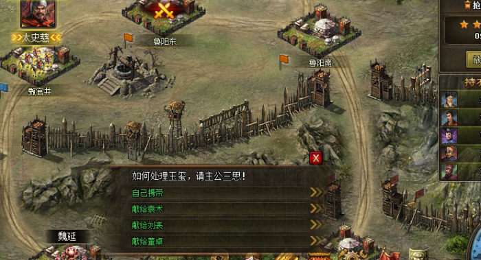 攻城掠地玉溪争夺战怎么过3