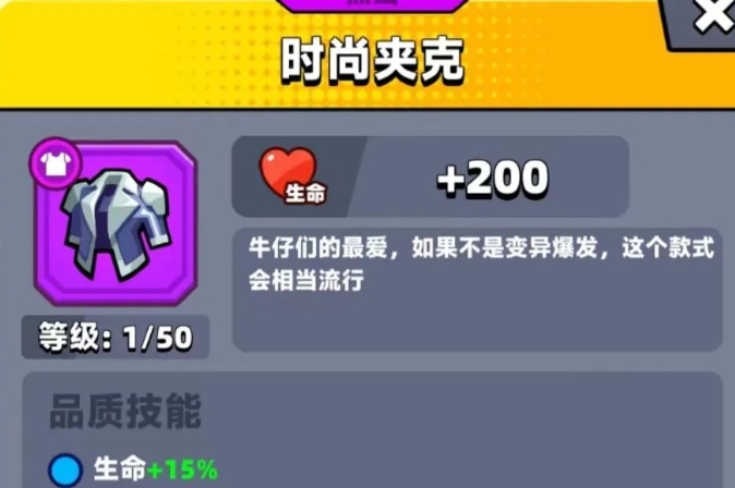 弹壳特攻队哪个宠物最好刷装备1