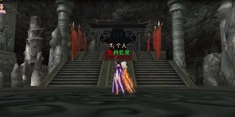 卧虎藏龙鬼王地府在哪2