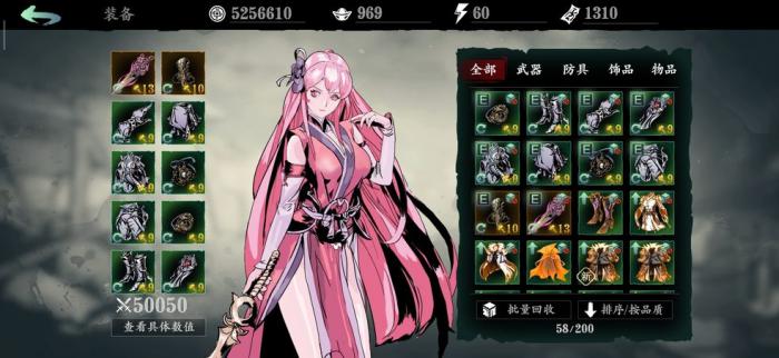 影之刃3香蒲丽冠在哪里2