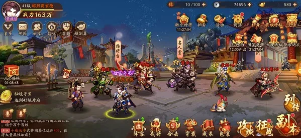 少年三国志2魏国开局阵容怎么玩1