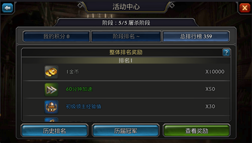 阿瓦隆之王怎么赚钱2