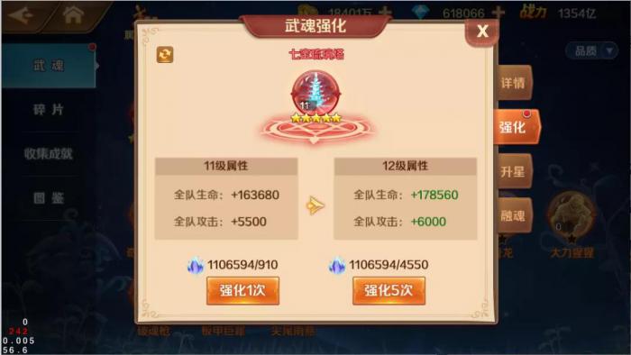 斗罗大陆海兽密钥怎么用2