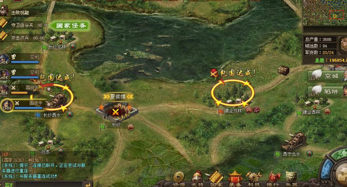 攻城掠地战法防御是什么意思_攻城掠地战法抵挡