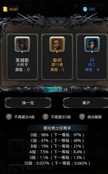 地下城堡2裂隙48怎么过1