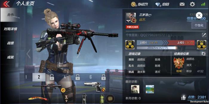 穿越火线体验服资格怎么申请的2