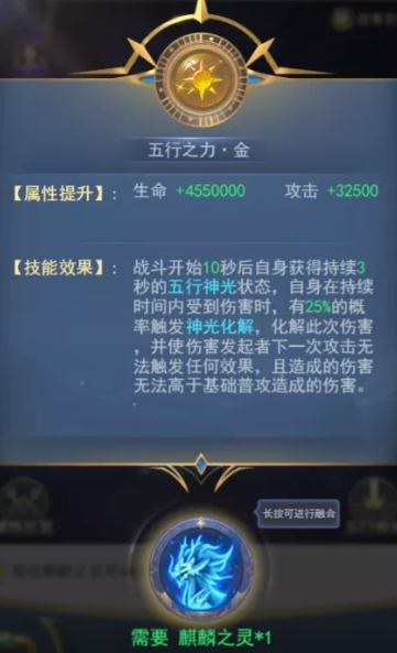 斗罗大陆手游怎么开启魂灵_斗罗大陆手游开启魂灵模式