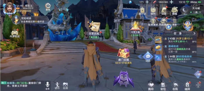 斗罗大陆斗神再临月关怎么加点1